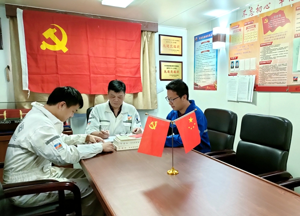 寧波海運“明州78”輪黨小組認真學(xué)習(xí)黨史。（文、攝：鄭江）_副本_副本.jpg