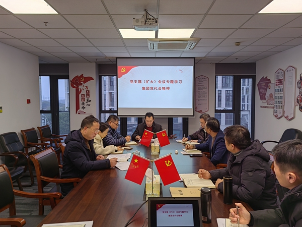 江海公司黨支部學(xué)習(xí)集團(tuán)第三次黨代會(huì)2。俞杰 攝_副本.jpg