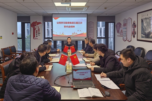 江海公司黨支部認(rèn)真學(xué)貫職代會(huì)精神。俞杰 攝 _副本.jpg