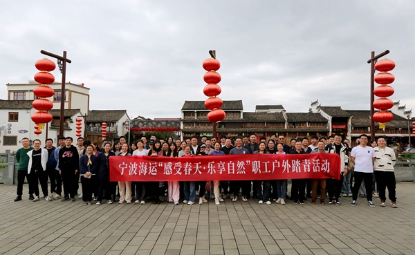 參加第三批踏青活動的海運職工。李虹鋒 攝_副本.jpg