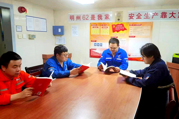 船舶團支部開展五四青年節(jié)主題團日活動_副本.jpg
